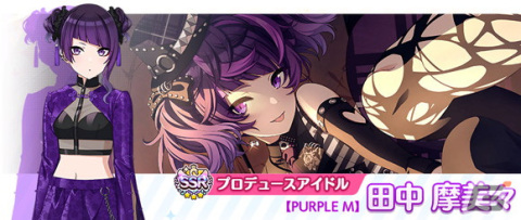 「シャニマス」和泉愛依の新規ガシャが開催！白瀬咲耶の「S.T.E.P.」編プロデュースシナリオも追加の画像9