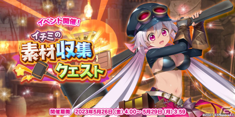 「救世少女 メシアガール おかわり」イベント「マリニャンのスイーツラリー大作戦」後半が開始！ペルツォフカの新★3デコもの画像4