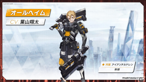 「エーテルゲイザー」ゲームの特徴や初イベント情報などが公開されたリリース前日特別生放送まとめ！の画像12