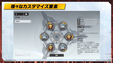 「エーテルゲイザー」ゲームの特徴や初イベント情報などが公開されたリリース前日特別生放送まとめ！の画像17