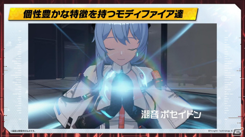 「エーテルゲイザー」ゲームの特徴や初イベント情報などが公開されたリリース前日特別生放送まとめ！の画像19