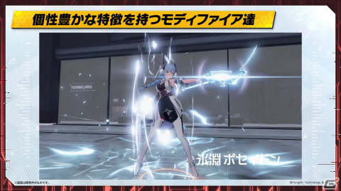 「エーテルゲイザー」ゲームの特徴や初イベント情報などが公開されたリリース前日特別生放送まとめ！の画像20