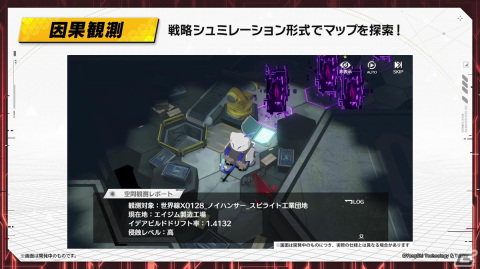 「エーテルゲイザー」ゲームの特徴や初イベント情報などが公開されたリリース前日特別生放送まとめ！の画像22