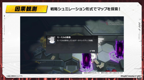 「エーテルゲイザー」ゲームの特徴や初イベント情報などが公開されたリリース前日特別生放送まとめ！の画像23