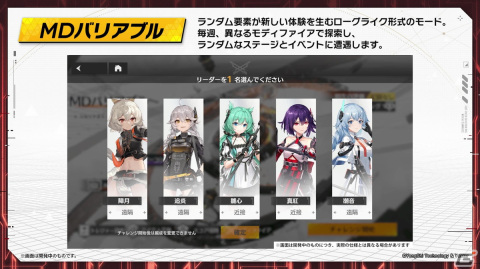 「エーテルゲイザー」ゲームの特徴や初イベント情報などが公開されたリリース前日特別生放送まとめ！の画像24
