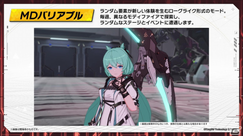 「エーテルゲイザー」ゲームの特徴や初イベント情報などが公開されたリリース前日特別生放送まとめ！の画像25