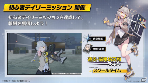 「エーテルゲイザー」ゲームの特徴や初イベント情報などが公開されたリリース前日特別生放送まとめ！の画像28