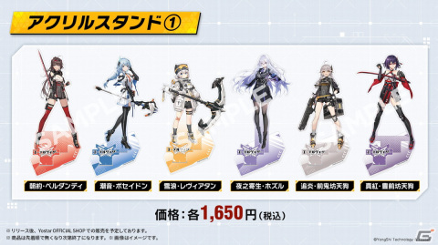 「エーテルゲイザー」ゲームの特徴や初イベント情報などが公開されたリリース前日特別生放送まとめ！の画像35