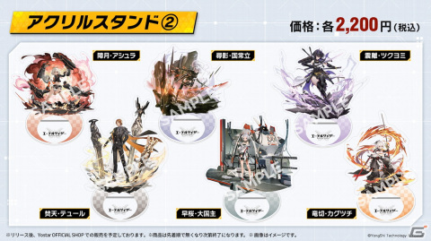「エーテルゲイザー」ゲームの特徴や初イベント情報などが公開されたリリース前日特別生放送まとめ！の画像36