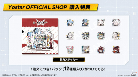 「エーテルゲイザー」ゲームの特徴や初イベント情報などが公開されたリリース前日特別生放送まとめ！の画像37