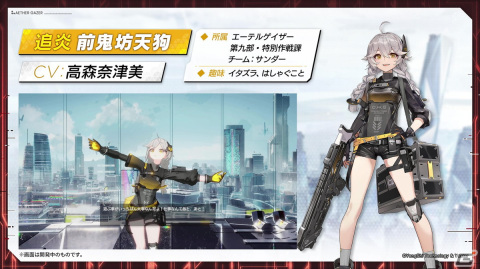 「エーテルゲイザー」ゲームの特徴や初イベント情報などが公開されたリリース前日特別生放送まとめ！の画像4