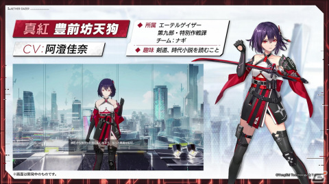 「エーテルゲイザー」ゲームの特徴や初イベント情報などが公開されたリリース前日特別生放送まとめ！の画像8
