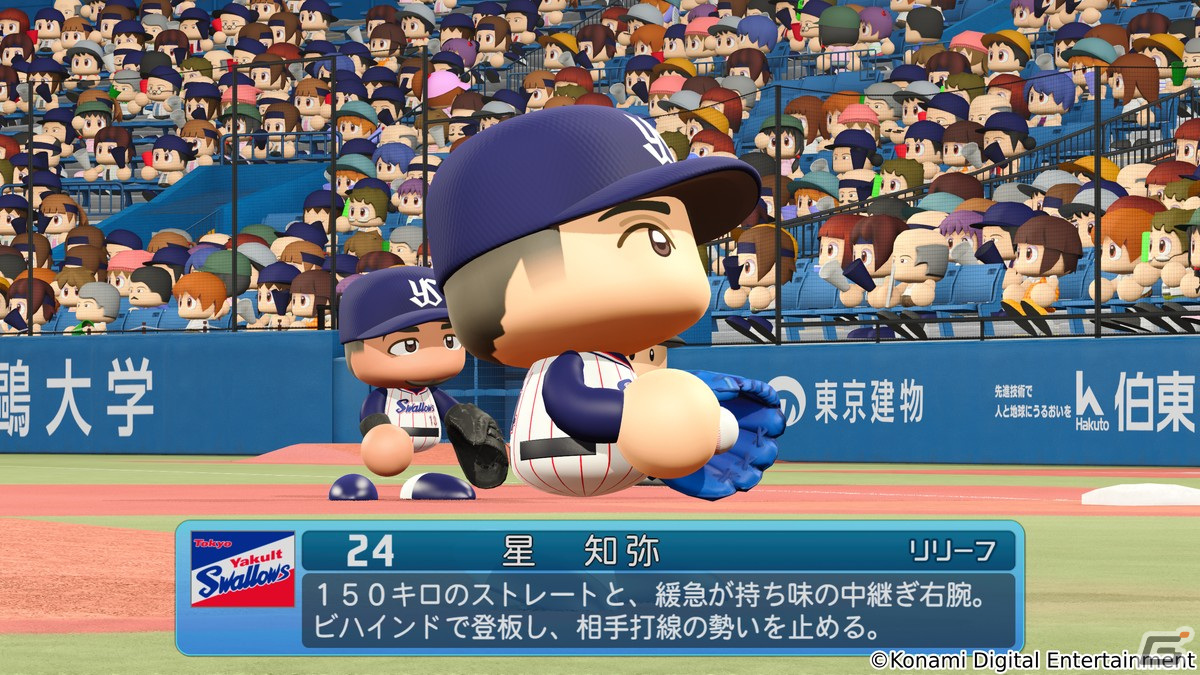 「パワプロ2022」バウアー選手（横浜DeNA）やOB選手として千賀選手、吉田選手らが登場！選手アップデートを5月25日に実施の画像16