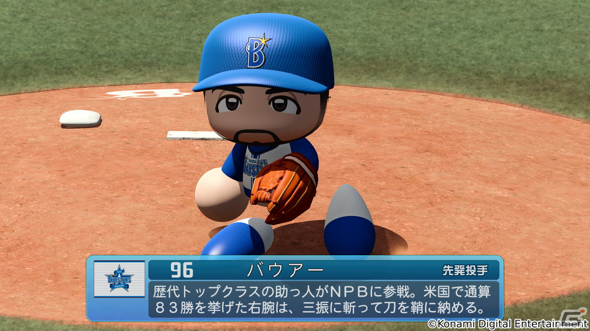 「パワプロ2022」バウアー選手（横浜DeNA）やOB選手として千賀選手、吉田選手らが登場！選手アップデートを5月25日に実施の画像2