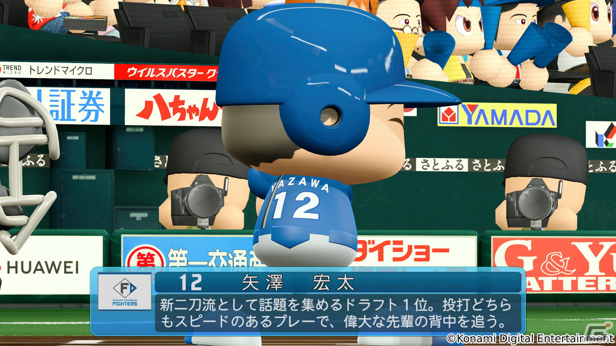 「パワプロ2022」バウアー選手（横浜DeNA）やOB選手として千賀選手、吉田選手らが登場！選手アップデートを5月25日に実施の画像20