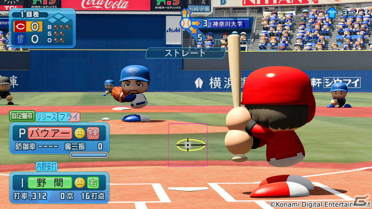 「パワプロ2022」バウアー選手（横浜DeNA）やOB選手として千賀選手、吉田選手らが登場！選手アップデートを5月25日に実施の画像3