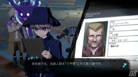 「超探偵事件簿 レインコード」序盤に起こる未解決事件を紹介！クルミ ウェンディー（CV：戸田めぐみ）らストーリーに関わるキャラの情報もの画像1
