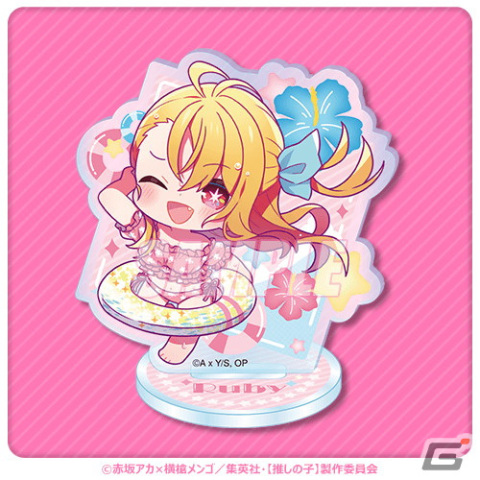 TVアニメ「【推しの子】」アイ、アクア、ルビーが水着姿の描き下ろしイラストでグッズ化されたオンラインくじが5月30日より販売！の画像11