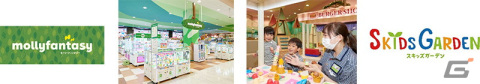 「モーリーファンタジー ヨドバシ仙台店」が6月2日にオープン！子供だけで入場できる「スキッズガーデン」も併設の画像2