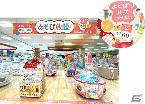 「モーリーファンタジー ヨドバシ仙台店」が6月2日にオープン！子供だけで入場できる「スキッズガーデン」も併設の画像3