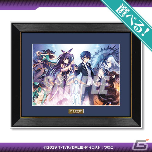 「デート・ア・ライブ」のアニメ化10周年を記念したオンラインくじが登場！複製原画やタペストリー、アクリルパネルなどがラインナップの画像5