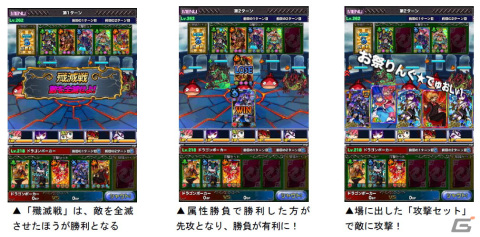 「ドラゴンポーカー」で「第173回デュエルマッチ本戦」が開催！今回のルールは「殲滅戦」にの画像2