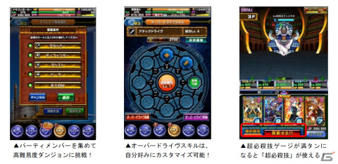 「ドラゴンポーカー」で「第173回デュエルマッチ本戦」が開催！今回のルールは「殲滅戦」にの画像3