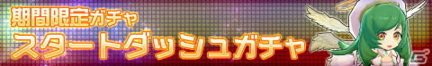 「キュービックスターズ」のサービスが開始！長州力さん、松本梨香さん、戌神ころねさんのナレーションにのせたWebCMも公開の画像3