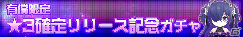 「キュービックスターズ」のサービスが開始！長州力さん、松本梨香さん、戌神ころねさんのナレーションにのせたWebCMも公開の画像4
