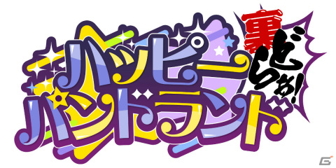 「キュービックスターズ」のサービスが開始！長州力さん、松本梨香さん、戌神ころねさんのナレーションにのせたWebCMも公開の画像8