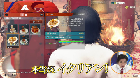 「ストリートファイター6」野田クリスタルさんによるワールドツアー先行体験動画企画が完結！ディレクターの中山氏とガチ対決にの画像3