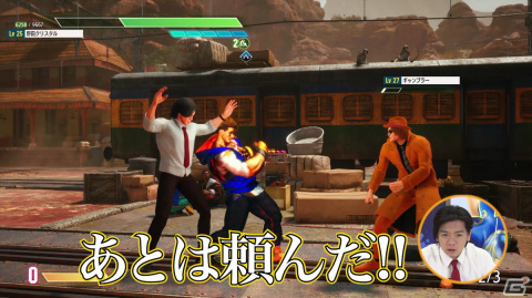 「ストリートファイター6」野田クリスタルさんによるワールドツアー先行体験動画企画が完結！ディレクターの中山氏とガチ対決にの画像4