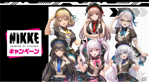 「勝利の女神：NIKKE」とファミマのコラボキャンペーンが実施！カウンターズやディーゼル、アリス、ポリのクリアファイルをゲットしようの画像1