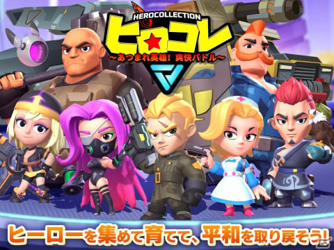 「ヒロコレ」の声優オーディション第2弾が開催！「風のファンタジア」内のオーディション機能で実施の画像1