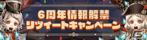 「SINoALICE」4年ぶりの公開生放送が6月4日に実施！M・A・Oさん、喜多村英梨さん、相良茉優さんらによる生朗読劇もの画像8