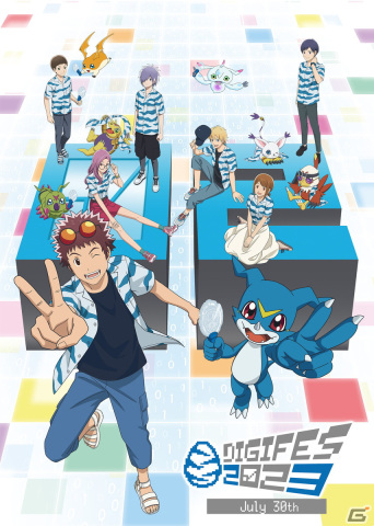 「デジフェス2023」本宮大輔やパートナーデジモンたちが描かれたキービジュアルが公開！大和田ルイ、ウッコモンの姿もの画像1