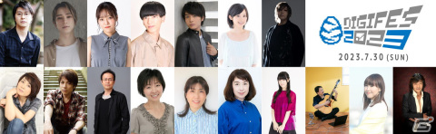 「デジフェス2023」本宮大輔やパートナーデジモンたちが描かれたキービジュアルが公開！大和田ルイ、ウッコモンの姿もの画像3