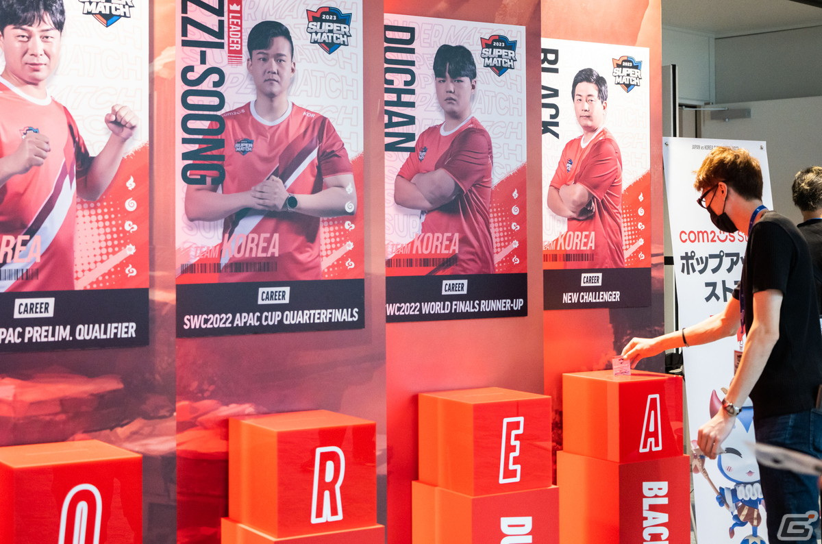 「サマナーズウォー: Sky Arena」初の国際親善試合「JAPAN vs KOREA SUPER MATCH 2023」の公式レポートが到着！の画像17