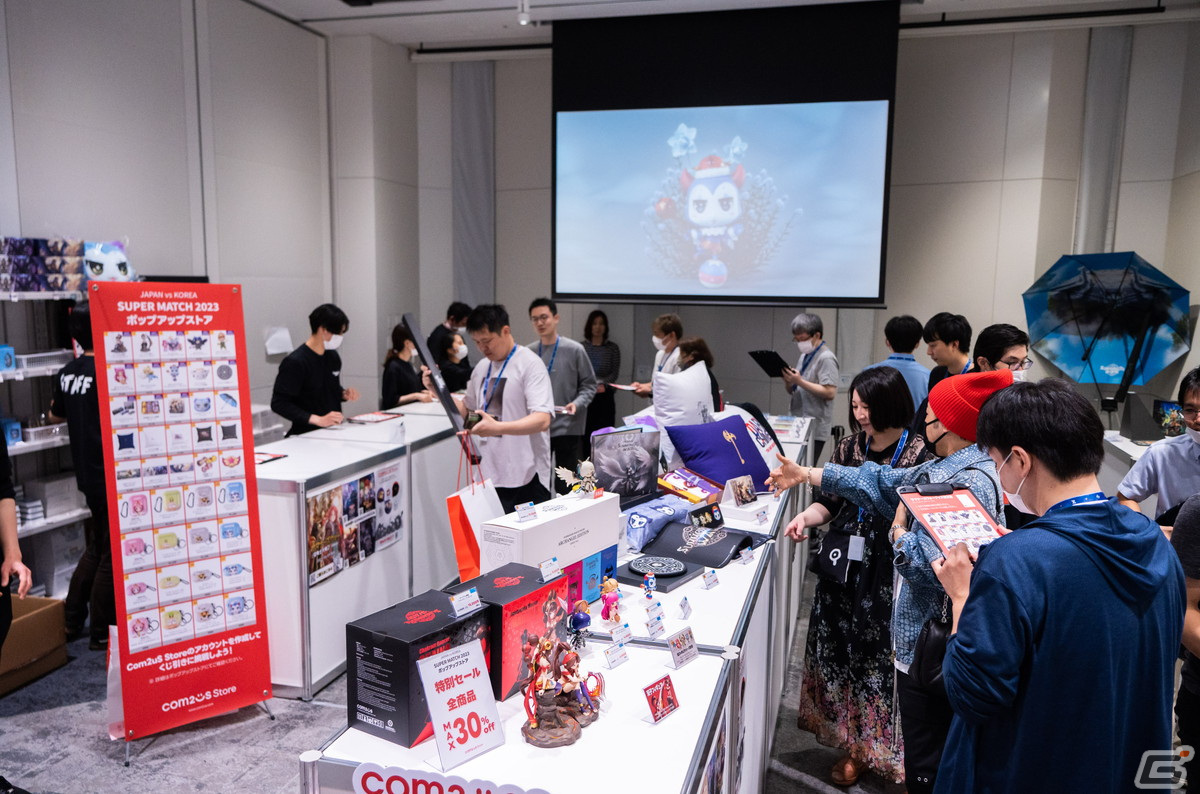 「サマナーズウォー: Sky Arena」初の国際親善試合「JAPAN vs KOREA SUPER MATCH 2023」の公式レポートが到着！の画像4