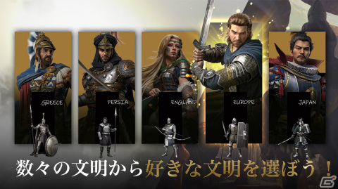 「エピックエイジ」が配信！歴史上の偉人たちとともに永遠の文明を作り上げるSRPGの画像3