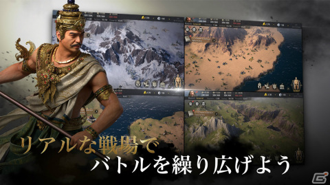 「エピックエイジ」が配信！歴史上の偉人たちとともに永遠の文明を作り上げるSRPGの画像5