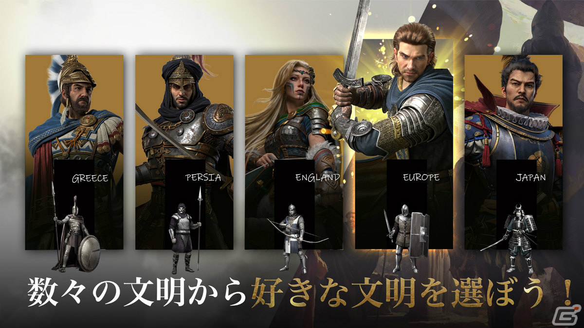 「エピックエイジ」が配信！歴史上の偉人たちとともに永遠の文明を作り上げるSRPGの画像3