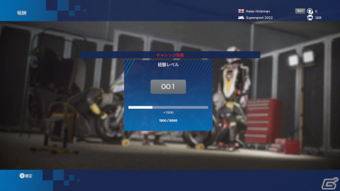 世界一危険を駆け抜ける!「TT アイル オブ マン ライド オン ザ エッジ3」ゲームコレクターインプレッションの画像32