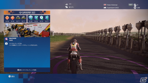 世界一危険を駆け抜ける!「TT アイル オブ マン ライド オン ザ エッジ3」ゲームコレクターインプレッションの画像34