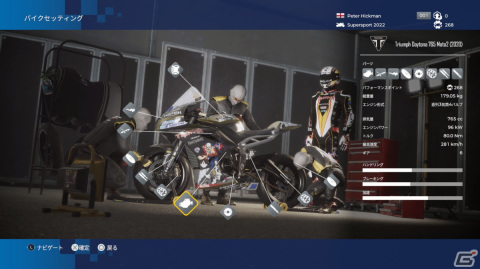世界一危険を駆け抜ける!「TT アイル オブ マン ライド オン ザ エッジ3」ゲームコレクターインプレッションの画像35