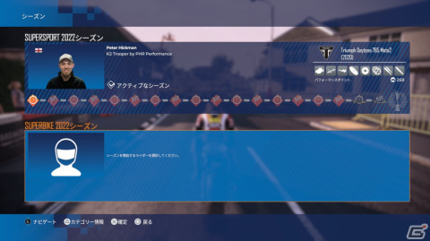 世界一危険を駆け抜ける!「TT アイル オブ マン ライド オン ザ エッジ3」ゲームコレクターインプレッションの画像53