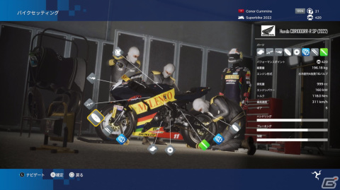 世界一危険を駆け抜ける！「TT アイル オブ マン ライド オン ザ エッジ3」ゲームコレクターインプレッションの画像67