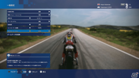 世界一危険を駆け抜ける!「TT アイル オブ マン ライド オン ザ エッジ3」ゲームコレクターインプレッションの画像71