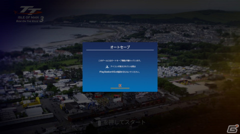 世界一危険を駆け抜ける！「TT アイル オブ マン ライド オン ザ エッジ3」ゲームコレクターインプレッションの画像75
