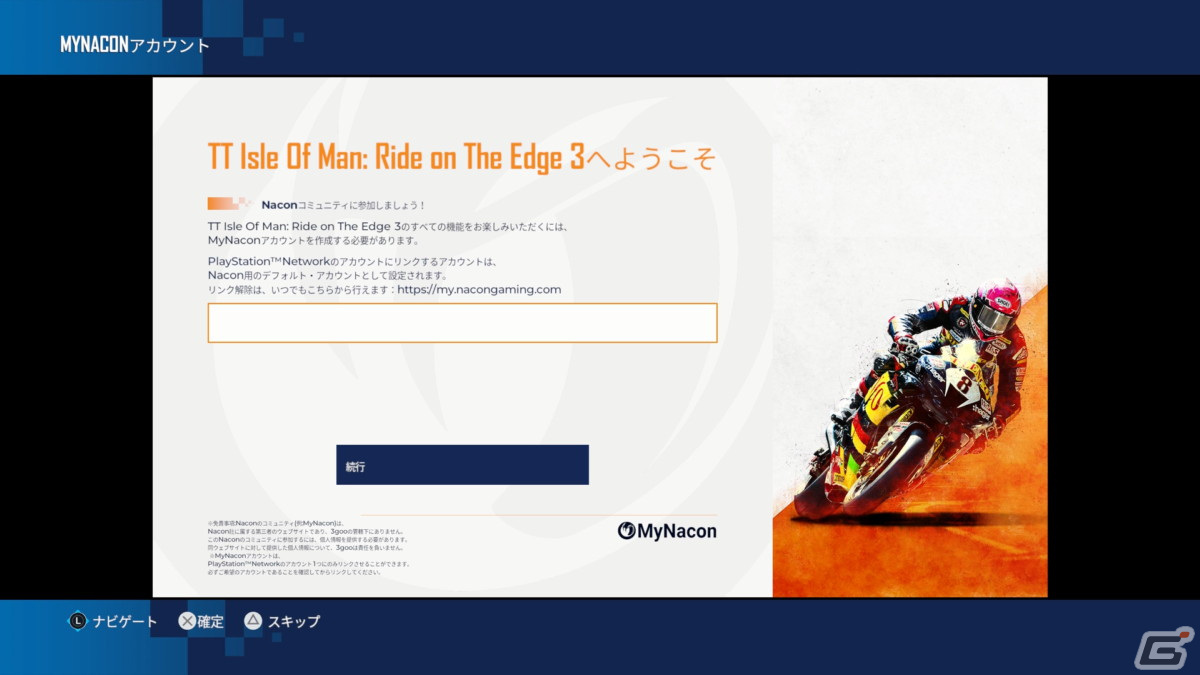 世界一危険を駆け抜ける！「TT アイル オブ マン ライド オン ザ エッジ3」ゲームコレクターインプレッションの画像7
